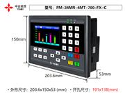 FM-34MR-4MT-430-FX-C 中达优控 YKHMI 文本显示器PLC一体机 厂家直销